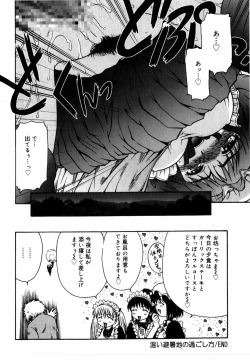 Page 22 of Sorairo Lens | The color of Lens is like a sky