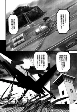Page 24 of Sorairo Lens | The color of Lens is like a sky