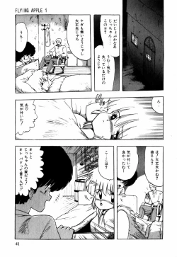 Page 35 of Sorairo Lens | The color of Lens is like a sky