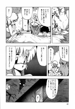 Page 36 of Sorairo Lens | The color of Lens is like a sky