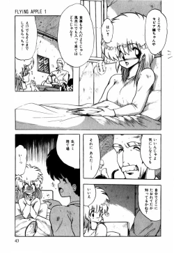 Page 37 of Sorairo Lens | The color of Lens is like a sky