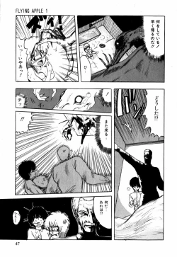 Page 41 of Sorairo Lens | The color of Lens is like a sky