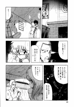 Page 42 of Sorairo Lens | The color of Lens is like a sky