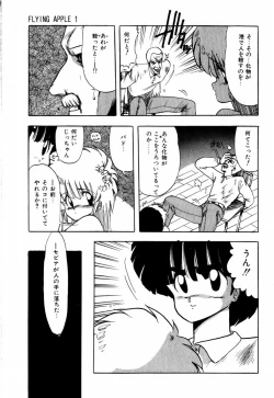 Page 43 of Sorairo Lens | The color of Lens is like a sky