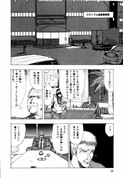 Page 50 of Sorairo Lens | The color of Lens is like a sky