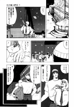 Page 51 of Sorairo Lens | The color of Lens is like a sky