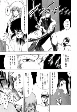 Page 53 of Sorairo Lens | The color of Lens is like a sky