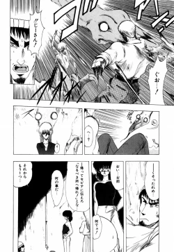 Page 54 of Sorairo Lens | The color of Lens is like a sky