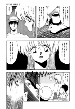 Page 63 of Sorairo Lens | The color of Lens is like a sky