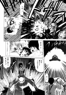 Page 64 of Sorairo Lens | The color of Lens is like a sky