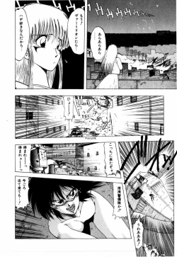 Page 66 of Sorairo Lens | The color of Lens is like a sky