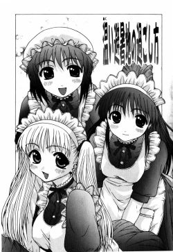 Page 7 of Sorairo Lens | The color of Lens is like a sky