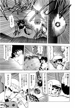 Page 85 of Sorairo Lens | The color of Lens is like a sky