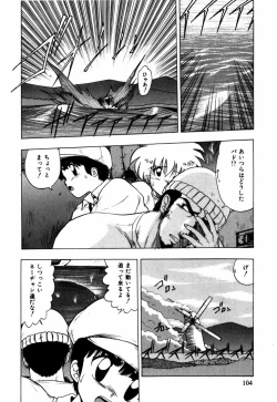 Page 94 of Sorairo Lens | The color of Lens is like a sky