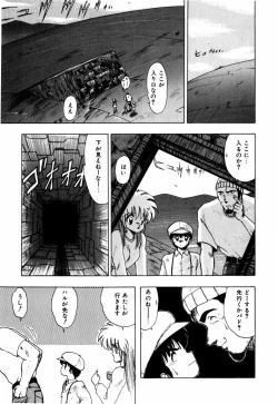 Page 99 of Sorairo Lens | The color of Lens is like a sky