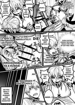 Page 13 of THE DAY BECAME A WAIFU