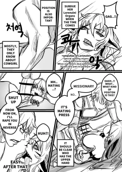 Page 16 of THE DAY BECAME A WAIFU