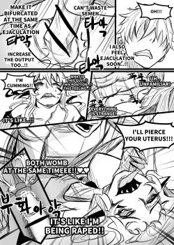 Page 18 of THE DAY BECAME A WAIFU