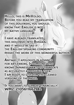 Page 3 of Aiba ni Hamerareta Onna Kishi | Female knight who fucked by her own steed