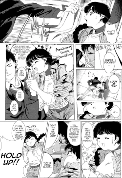 Page 2 of Mitsuami Hodokete