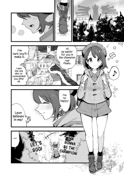 Page 3 of Haiboku Yuuri-chan