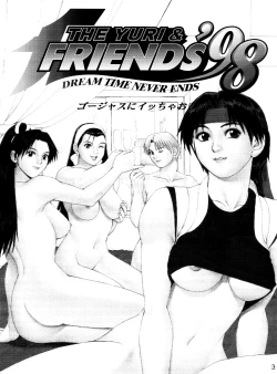 Page 2 of The Yuri & Friends '98