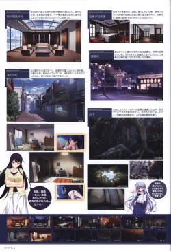 Page 123 of Game Artbook - グリザイアの果実 ビジュアルファンブック