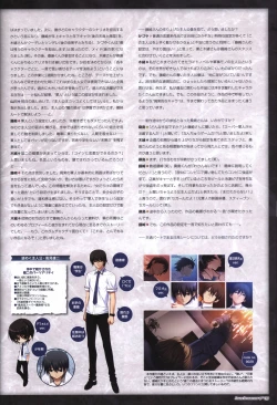 Page 140 of Game Artbook - グリザイアの果実 ビジュアルファンブック