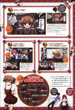 Page 154 of Game Artbook - グリザイアの果実 ビジュアルファンブック