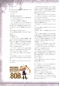 Page 157 of Game Artbook - グリザイアの果実 ビジュアルファンブック