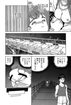 Page 101 of Rei Rei - vol. 2