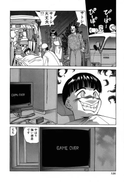 Page 129 of Rei Rei - vol. 2