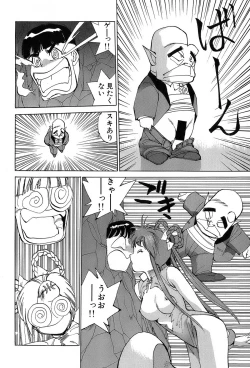 Page 141 of Rei Rei - vol. 2