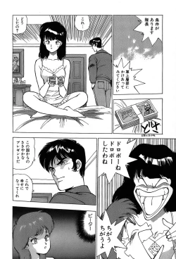 Page 179 of Rei Rei - vol. 2