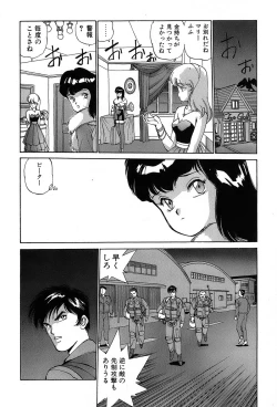 Page 187 of Rei Rei - vol. 2