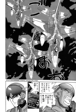 Page 189 of Rei Rei - vol. 2