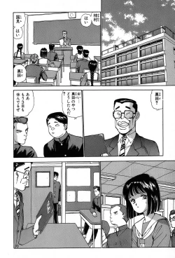 Page 79 of Rei Rei - vol. 2