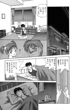 Page 98 of Rei Rei - vol. 2