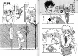 Page 26 of Trouble Evocation Vol.3