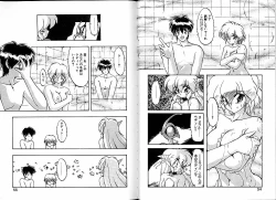 Page 32 of Trouble Evocation Vol.3