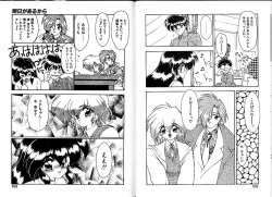 Page 92 of Trouble Evocation Vol.3