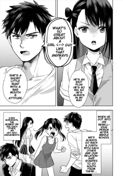 Page 4 of Konomi ja Nai kedoAmazing Sex Chemistry With My Annoying Older Sister~ 1
