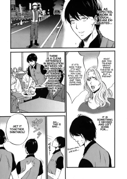 Page 13 of Fukinshin Soukan no Onna | Non Incest Woman Ch. 1-5