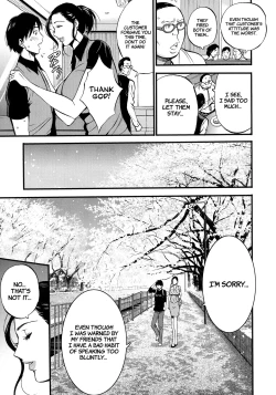 Page 17 of Fukinshin Soukan no Onna | Non Incest Woman Ch. 1-5