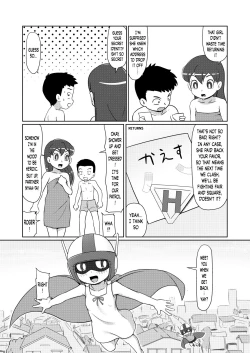 Page 32 of Boku no Wanko Kouhen | My Wan-ko Part 2