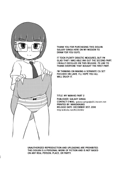 Page 33 of Boku no Wanko Kouhen | My Wan-ko Part 2