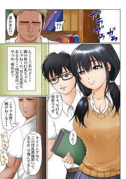 Page 22 of Osananajimi to no Kizuna ga Konna ni Kantan ni Kowareru Wake ga Nai