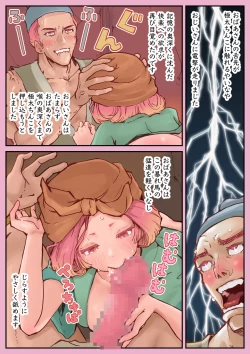 Page 8 of Momotarou Zenjitsutan