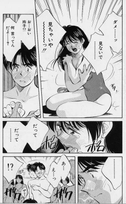 Page 168 of Kagami no Naka no Alice 1