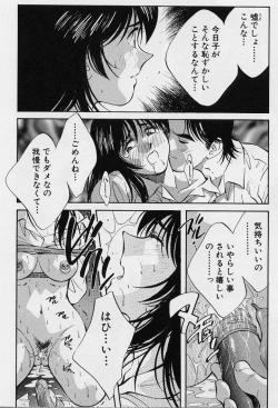 Page 85 of Kagami no Naka no Alice 1